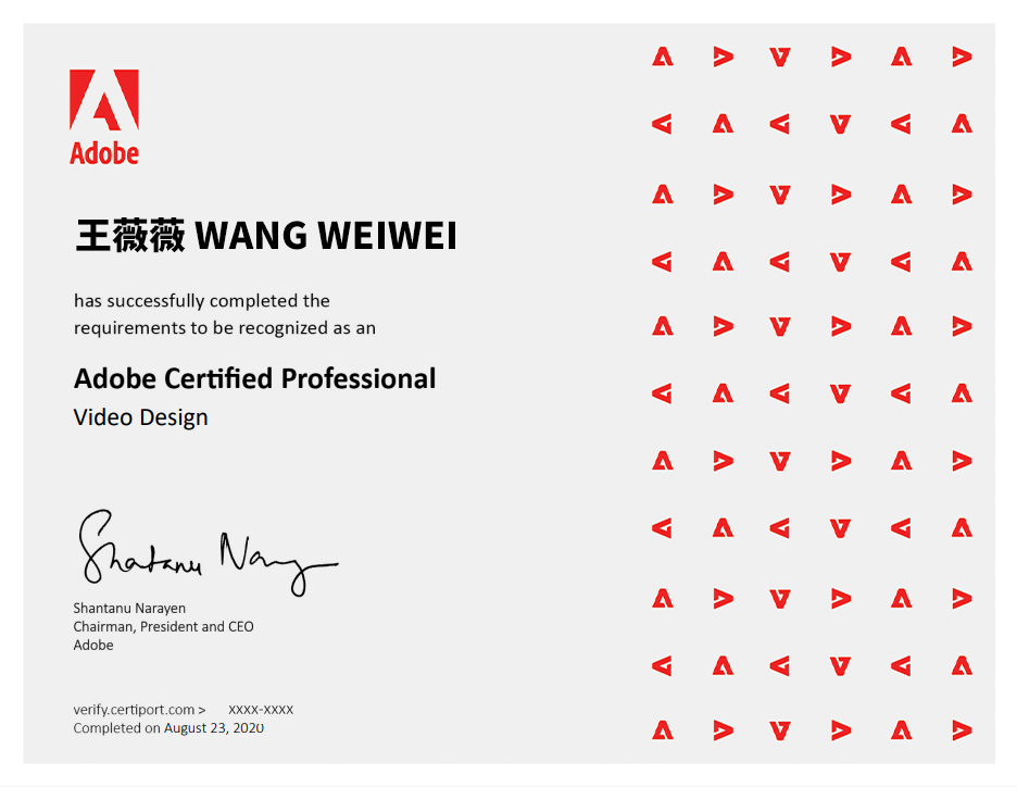 「Adobe国际认证」考证的意义，是能力还是标签？