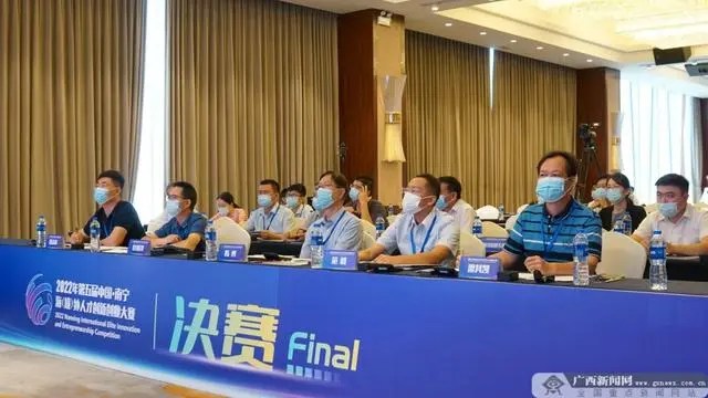 科兴未来｜第六届中国·南宁海（境）外人才创新创业大赛