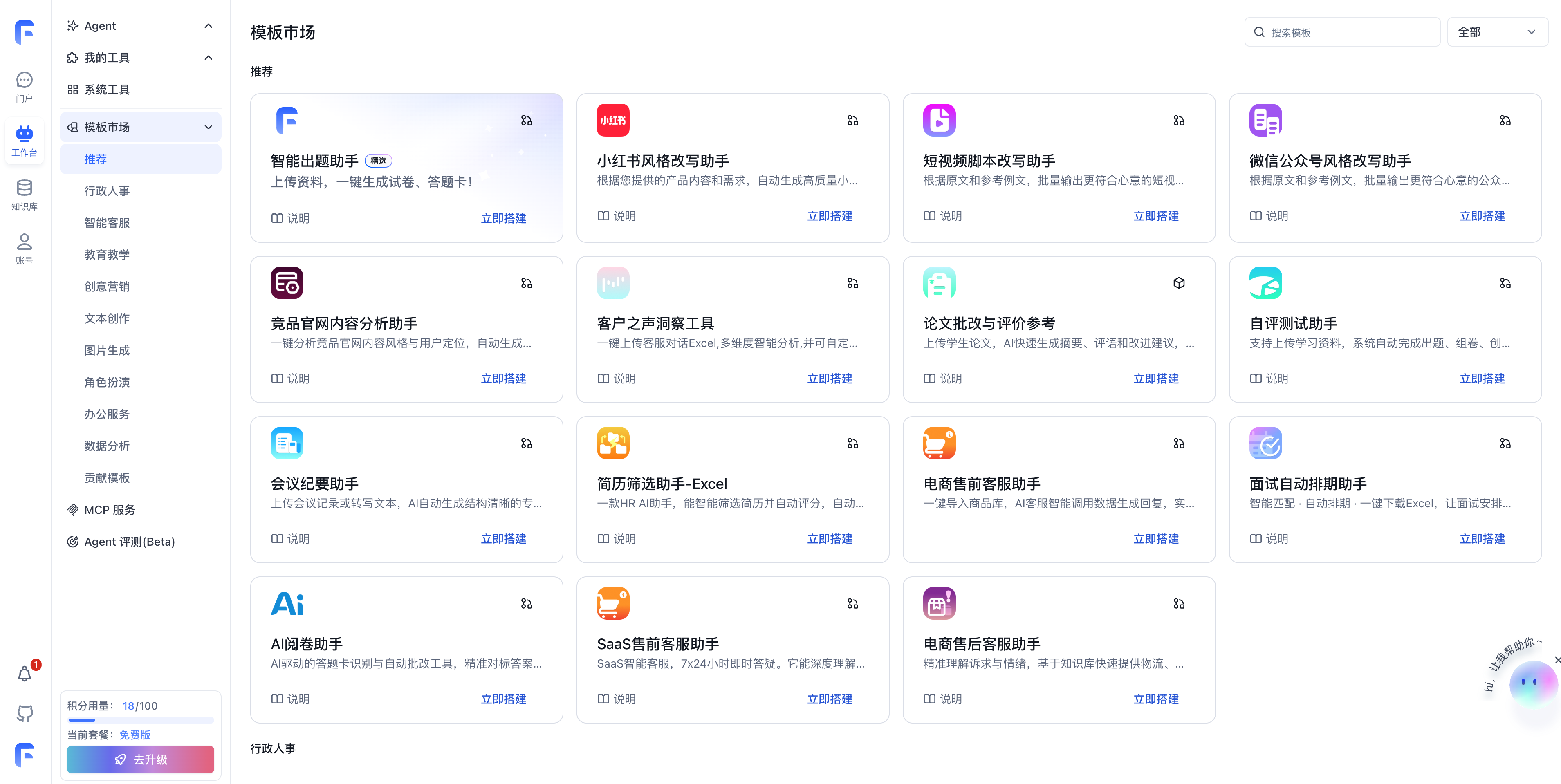 截屏2025-11-25 17.14.44.png