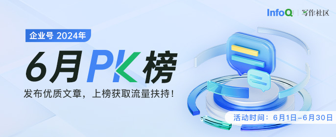 企业号 6 月 PK 榜，火热开启！