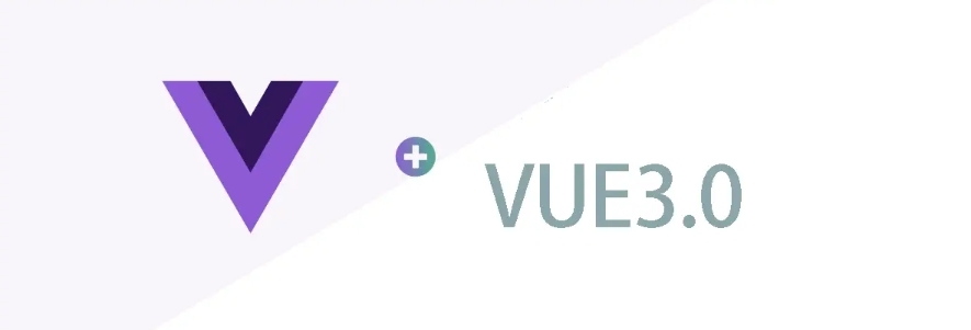 良心推荐！五个超好用的Vue3工具