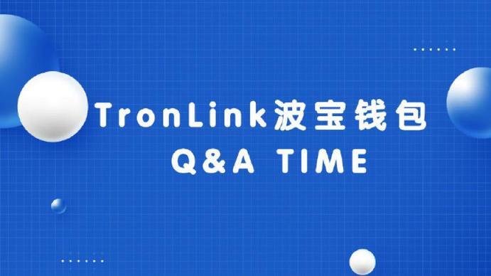 Bobbao TronLink 钱包模式系统开发|Bobbao 钱包模式功能介绍