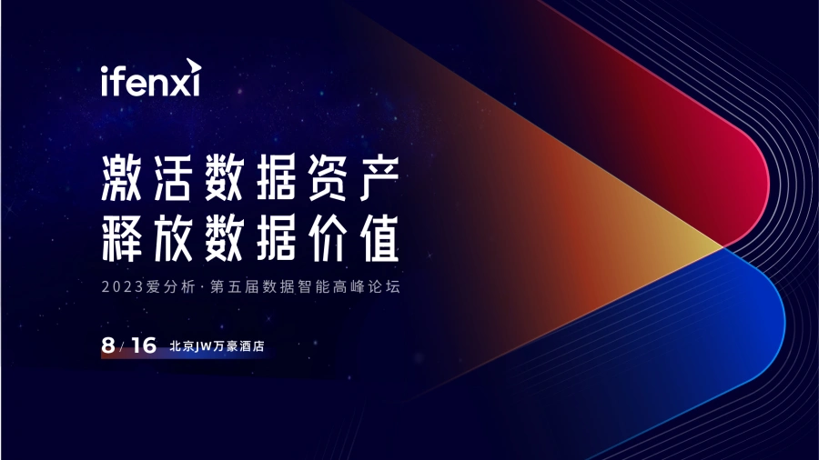 【Y 新闻】YMatrix携手三一集团，荣获“2023爱分析·数据库最佳实践案例”