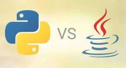 三分钟看懂Python和Java的区别