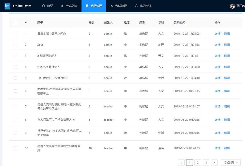 开源内容管理_java开源内容管理系统_java开源cms系统