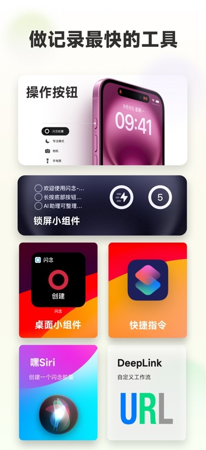 iPhone_2.jpg