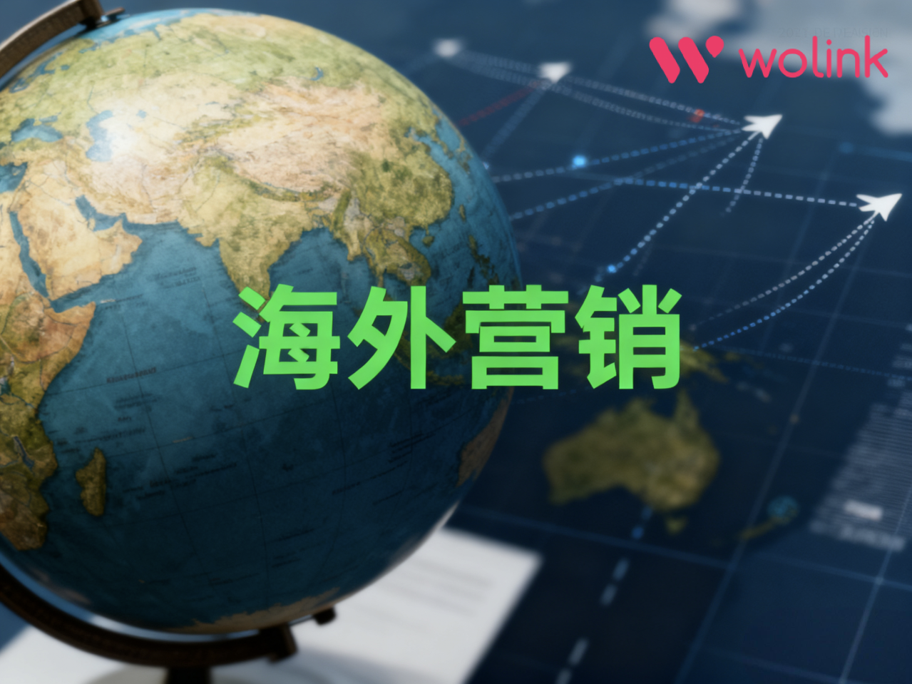 垂直领域海外红人营销的策略差异与红人画像