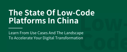Forrester发布「2021年低代码平台中国市场现状分析报告」，钉钉宜搭入选