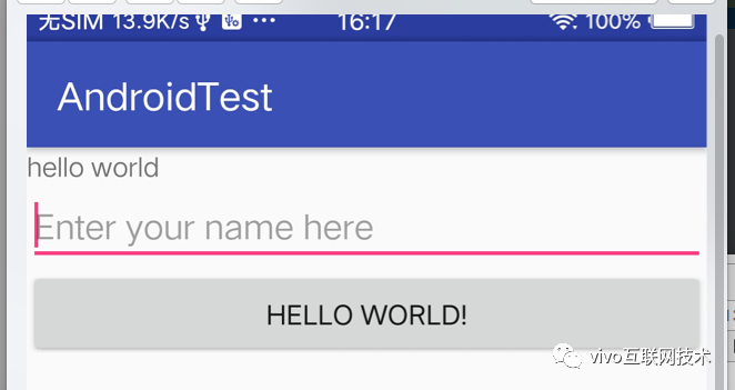 Android 3分钟带你入门开发测试 