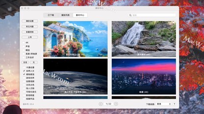 动态高清壁纸软件推荐Dynamic Wallpaper mac中文免激活版