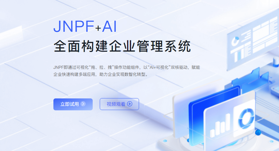 90%企业误解的低代码真相,已经不单纯了