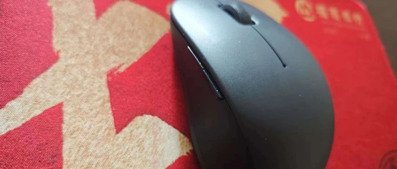 原来鼠标的这个侧边键还能这样用!