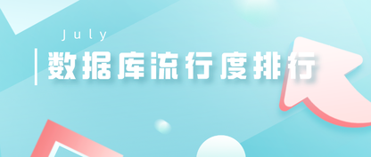 https://static001.geekbang.org/infoq/19/191ee7790a58ecc02d5bbf1b1e494b15.png?x-oss-process=image%2Fresize%2Cw_416%2Ch_234