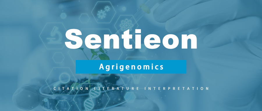 Sentieon | 每周文献-Agrigenomics（农业）-第四期