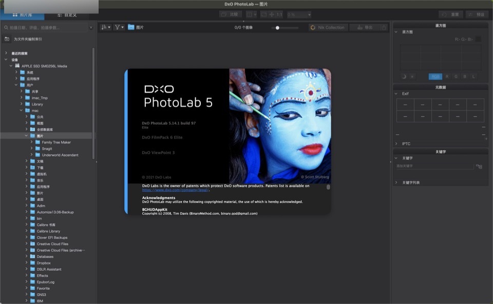 DxO PhotoLab 5 for mac(raw图像后期处理工具) 5.14.1.97激活版