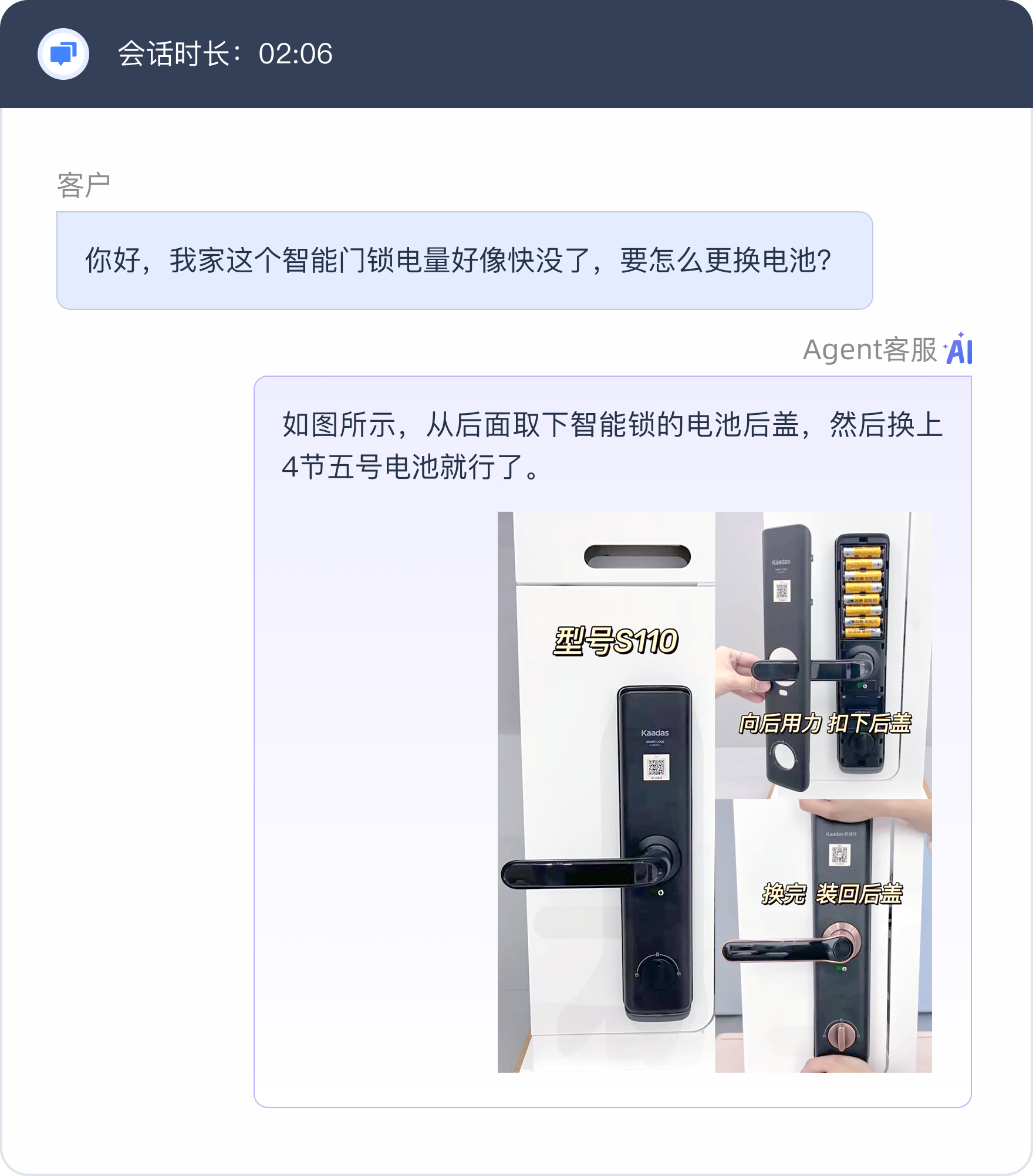 天润融通Agent全面接管排障任务,智能锁品牌服务效率翻倍提升