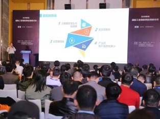启动报名2022南京智博会  第十四届南京国际智慧城市、物联网、大数据博览会