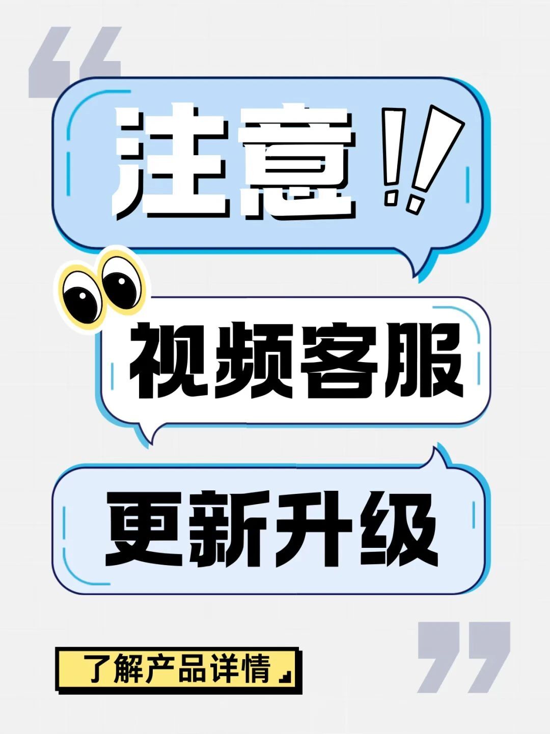 天润融通在线客服升级原生视频通话，更便捷、更安全！