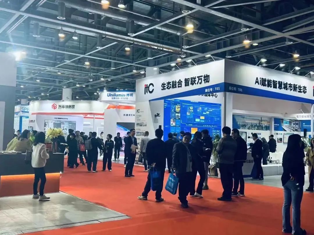 长三角安防行业盛会“2024杭州国际安防产品展览会”
