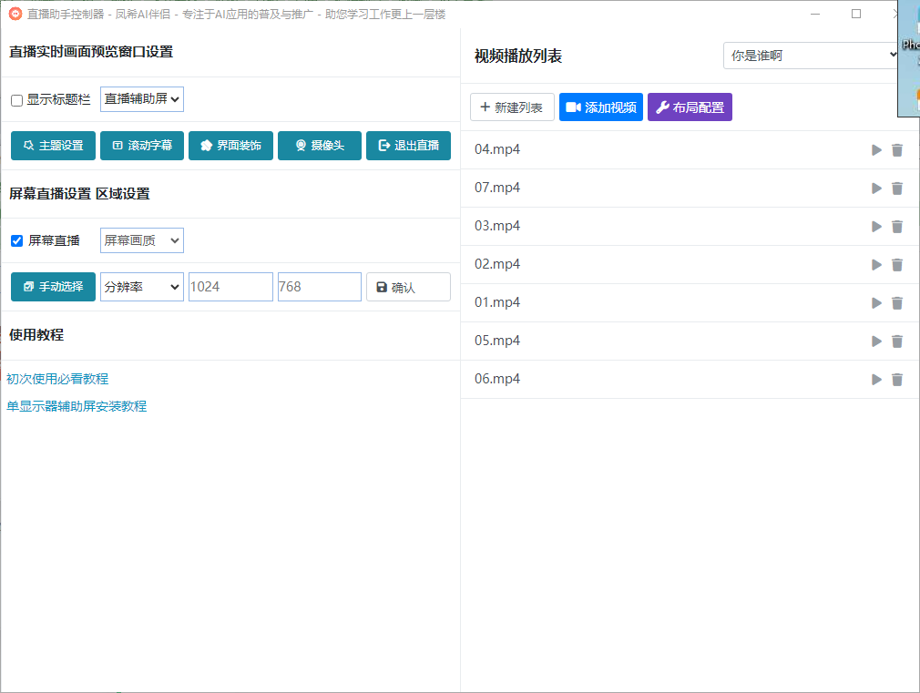 QQ20250922-001754.png