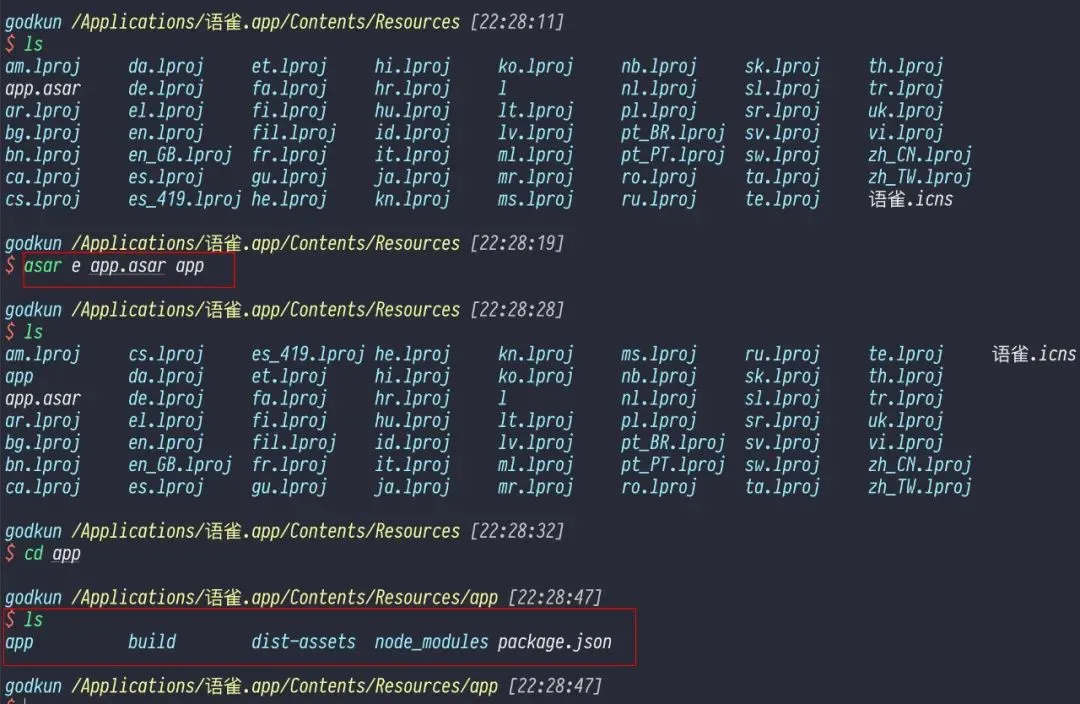 electron 应用开发优秀实践