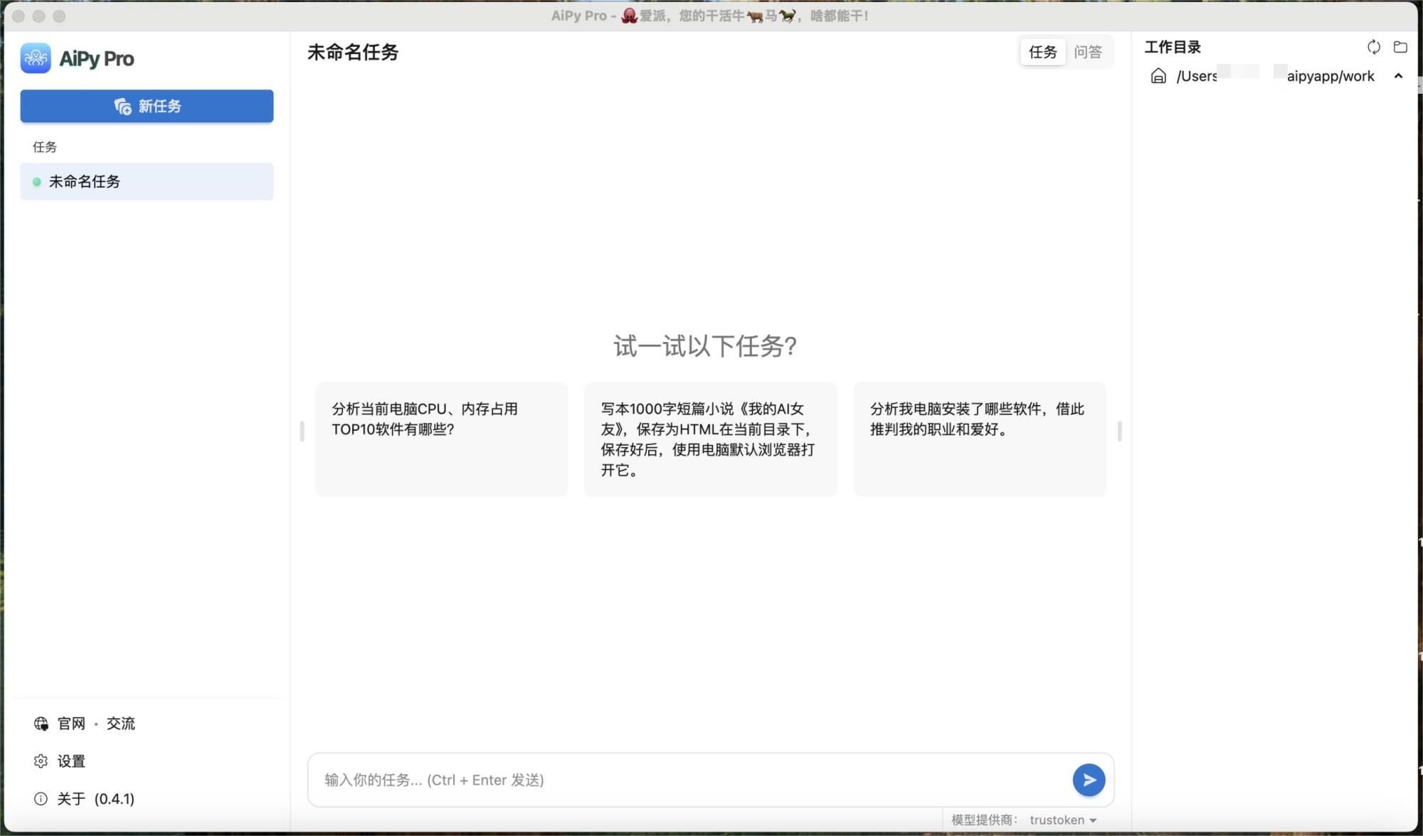 图片_20250701164419(1).png