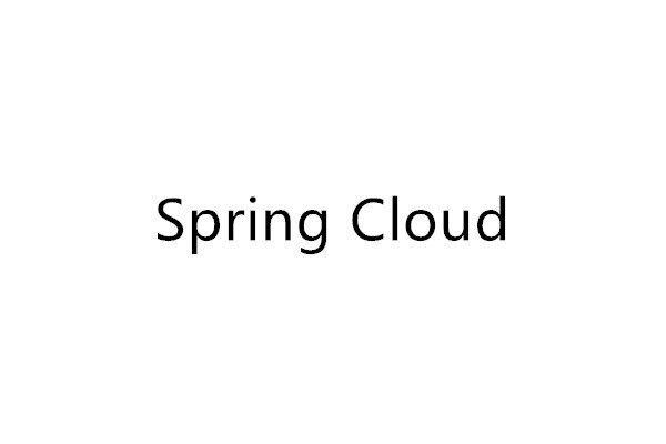 Spring Cloud概述