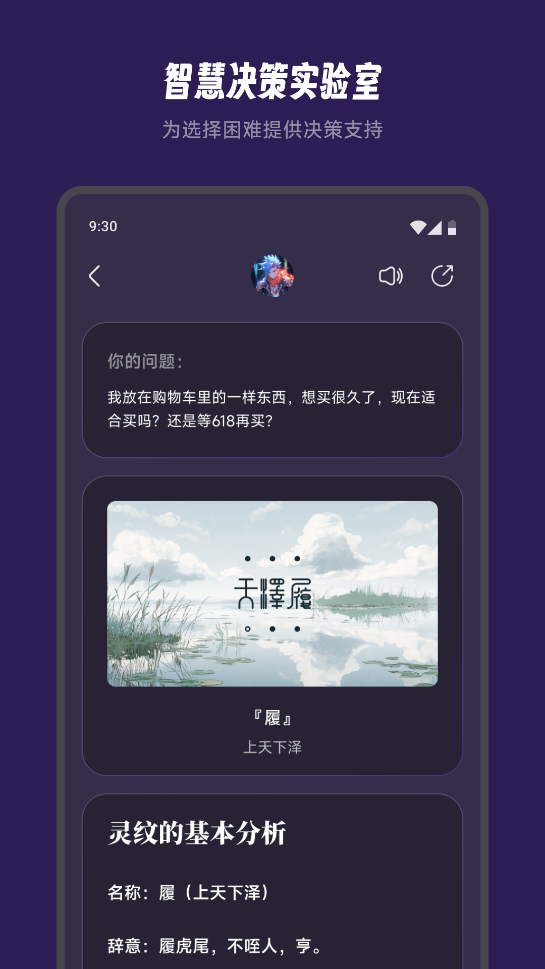 Screenshot-3.png