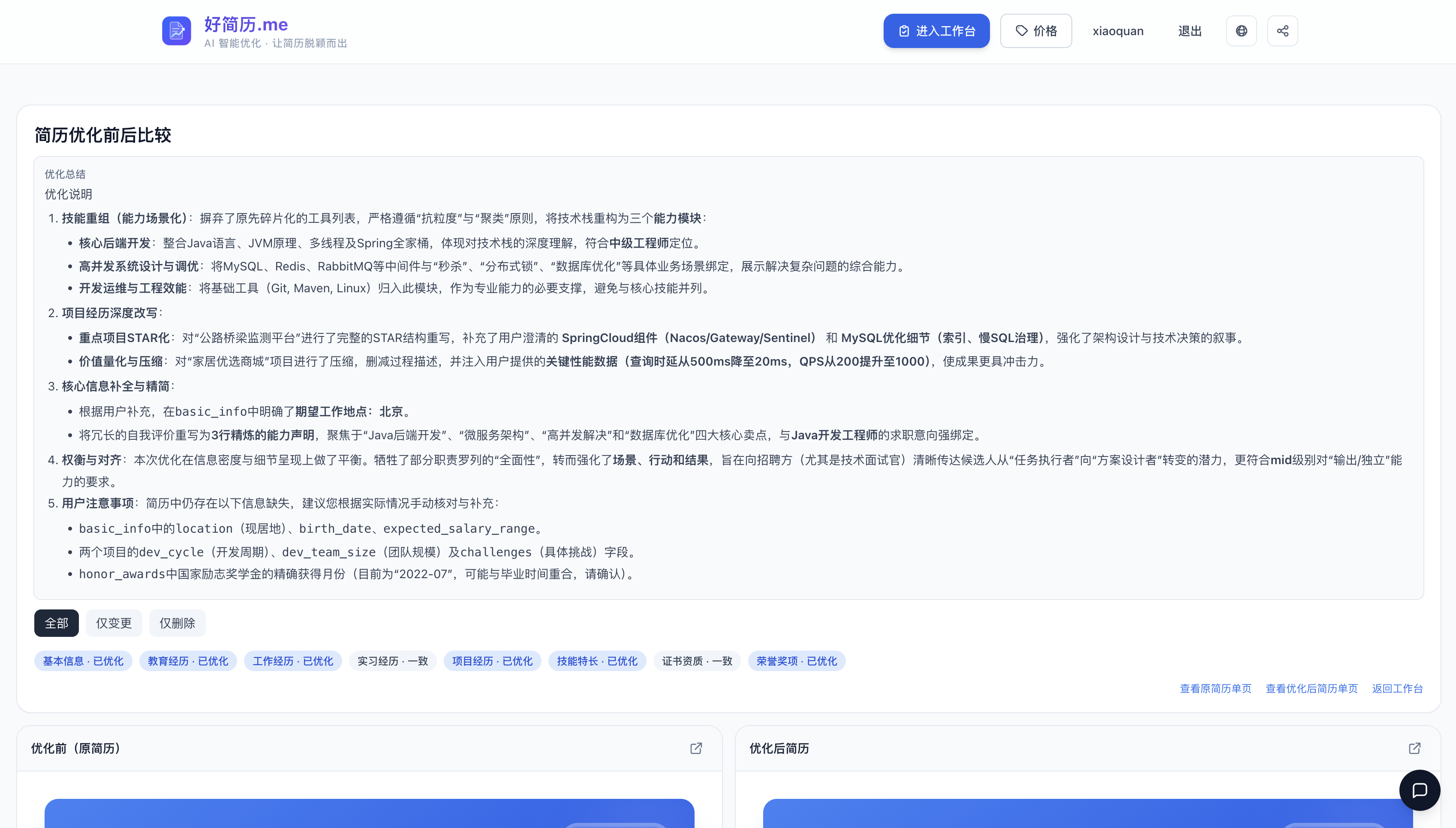 截屏2026-04-19 20.12.04.png