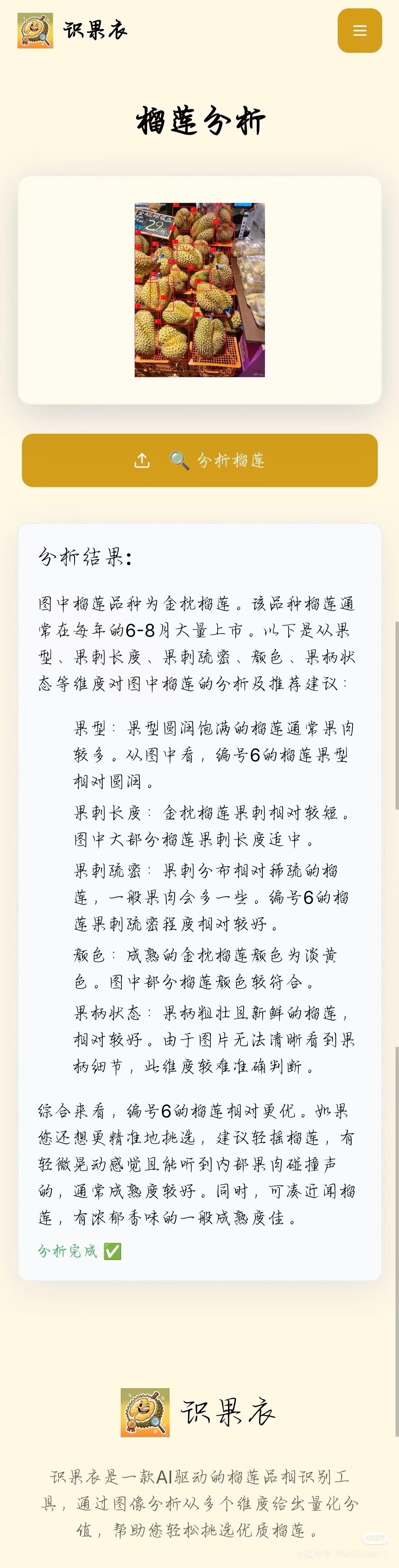 微信图片_20250814085154_52.jpg