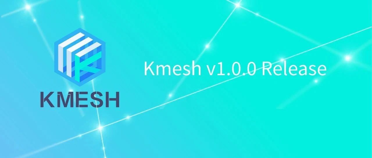 Kmesh v1.0正式发布！稳定易用的高性能Sidecarless服务网格