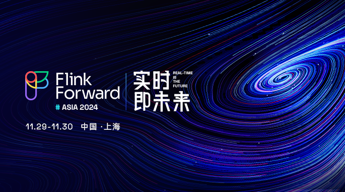 Flink Forward Asia 2024 议题征集令｜探索实时计算新边界