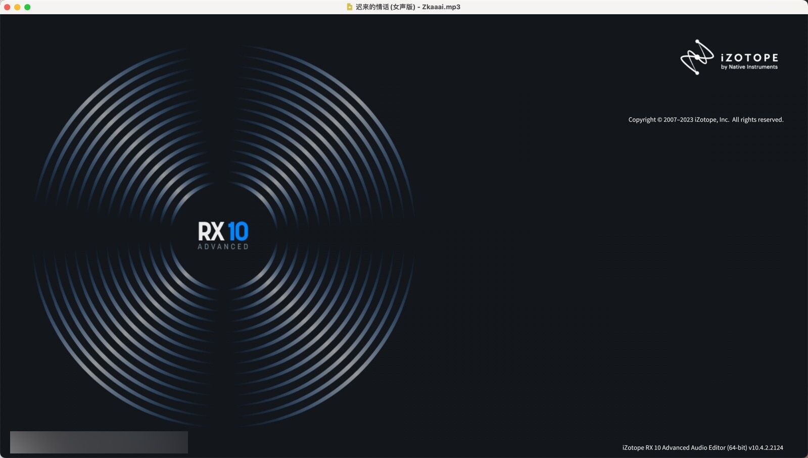 iZotope RX 10 for mac(音频修复和增强软件) 10.4.2完美激活版