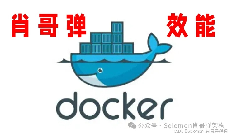 全面图解Docker架构设计：掌握Docker全链路思维/实战/优化(小白到大师篇[1])