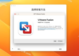 VMware Fusion Pro 13密钥 VM虚拟机安装教程