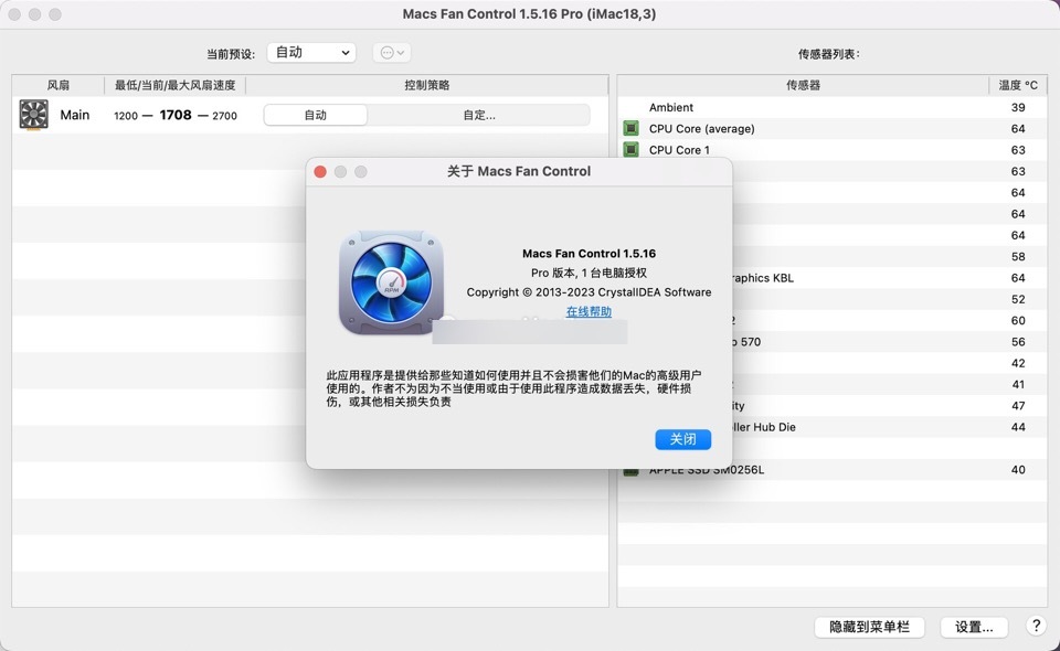Macs Fan Control Pro for mac(电脑风扇控制软件) v1.5.16永久激活版