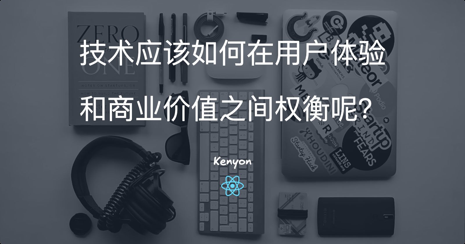 浅谈最近星某克被指"追杀式"营销的技术实现方式和商业价值利弊