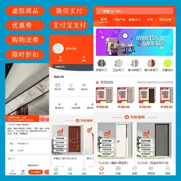牛蛙供应链商城小程序系统:全链路电商解决方案