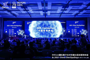 2021 China DevOpsDays演讲实录