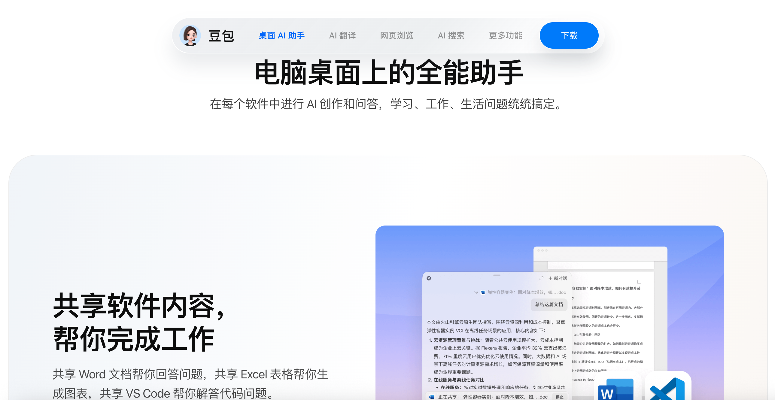 bdba74b63dcac0671e171a6683adba5d.png