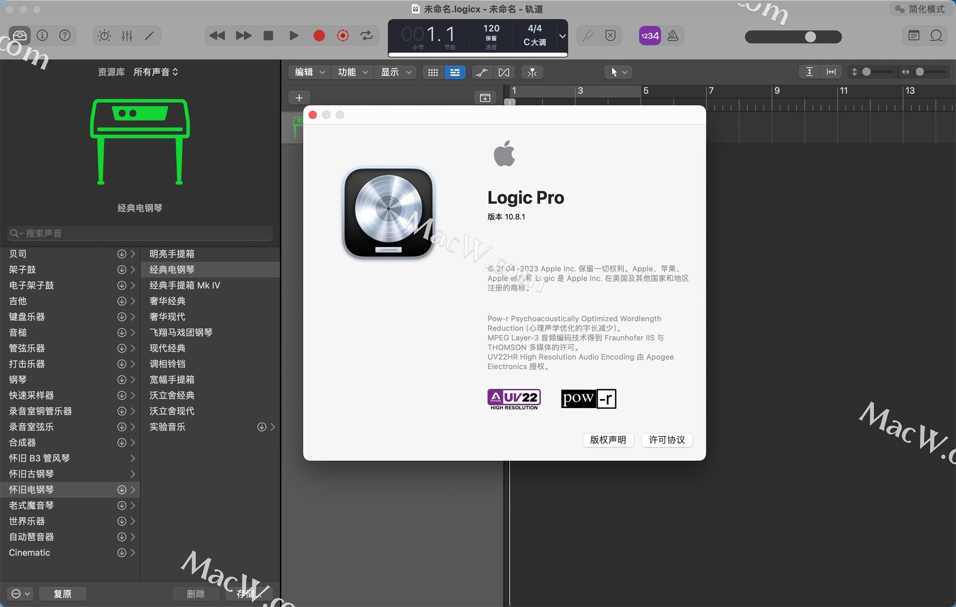 Logic Pro X v10.8.1中文破解版 mac音频制作