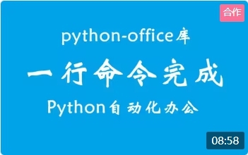 不只是程序员的专利：Python为何成为全民编程语言？