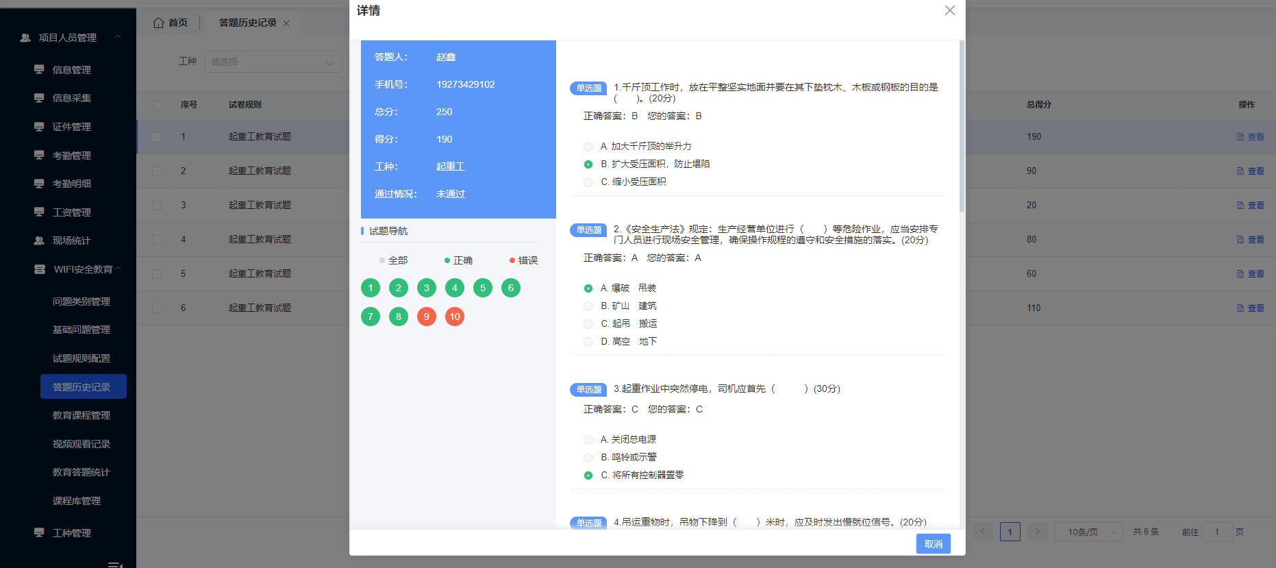 【Java】智慧工地源码-支持私有化部署，SaaS模式+全套硬件设备