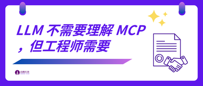 https://static001.geekbang.org/infoq/20/2012f50810774581027455792b0187be.png?x-oss-process=image%2Fresize%2Cw_416%2Ch_234