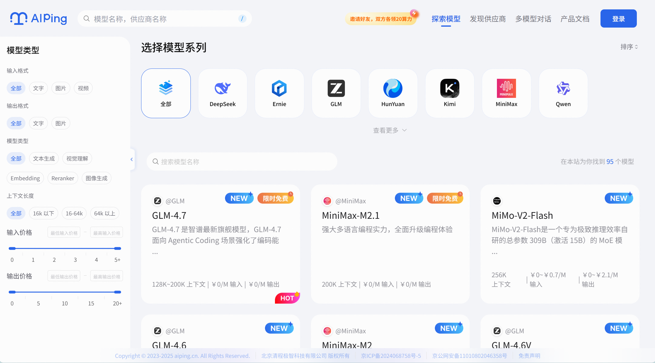 屏幕截图 2025-12-24 165739.png