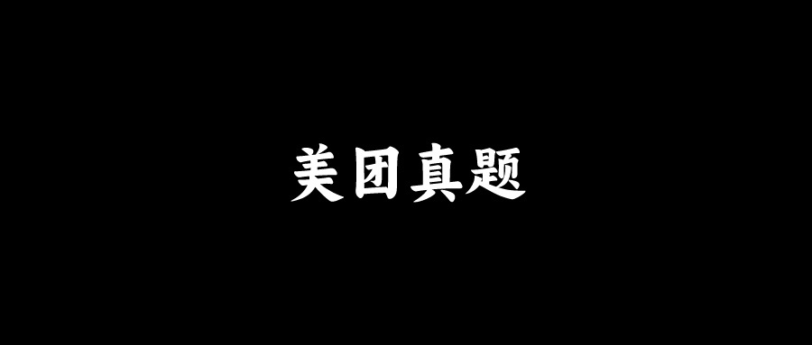 面试官：核心线程数为0时，线程池如何执行？