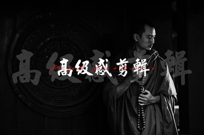 新手剪辑师秒变大神 高级感视频剪辑的几种常用技巧