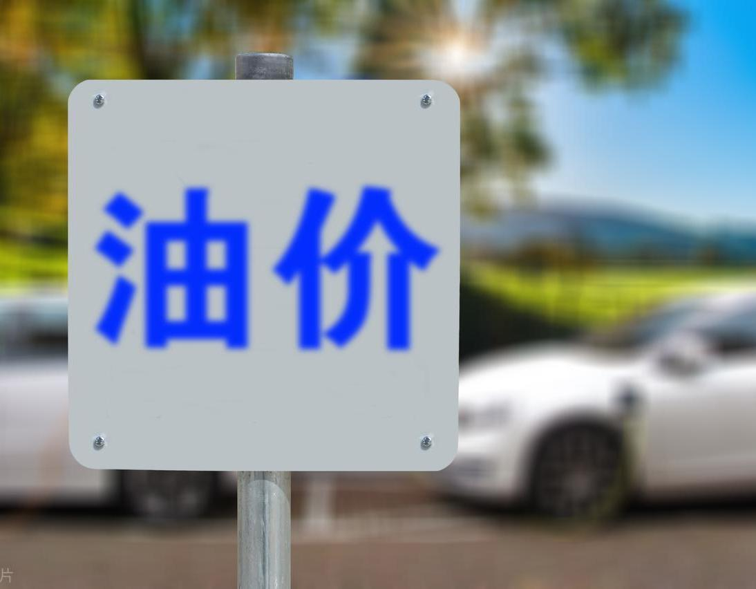 今日油价速查微信小程序：稳定变现的便民工具新选择