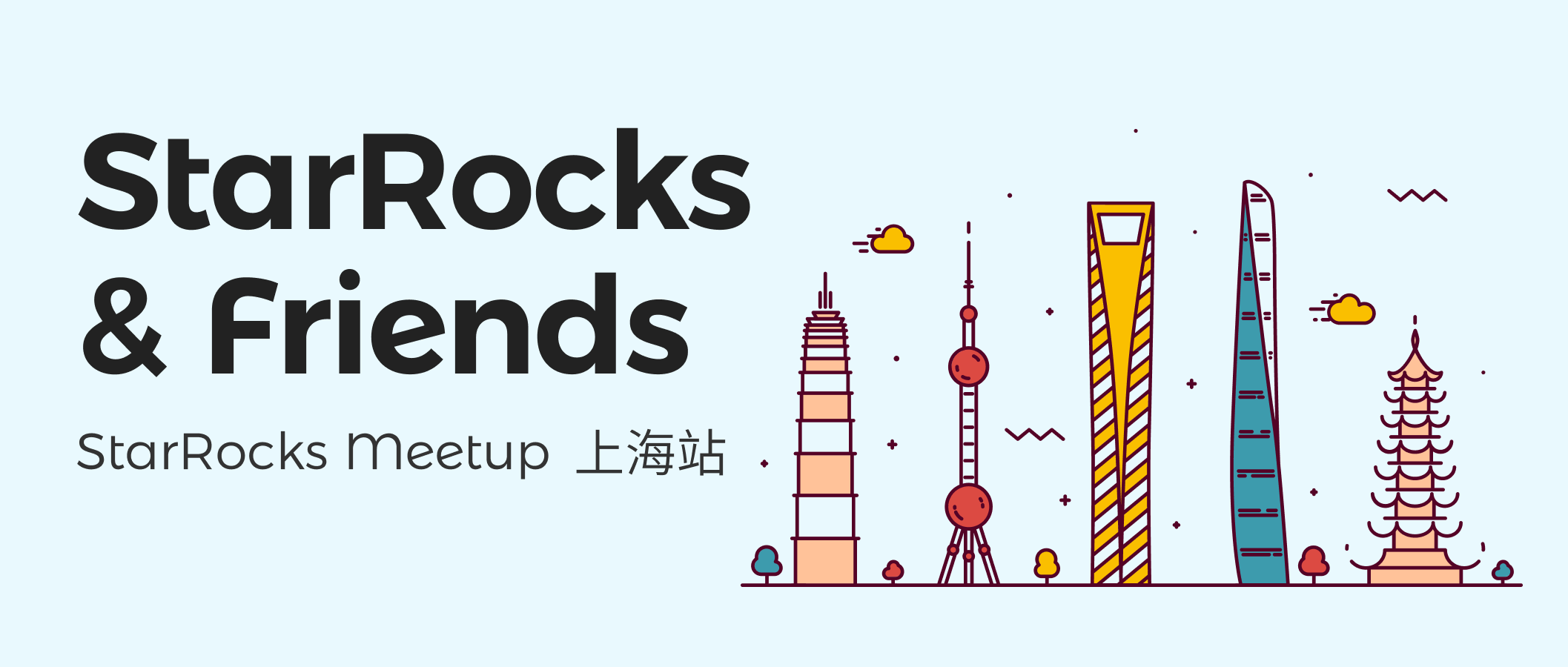 Meetup 报名｜06.17 StarRocks & Friends 与你相约上海