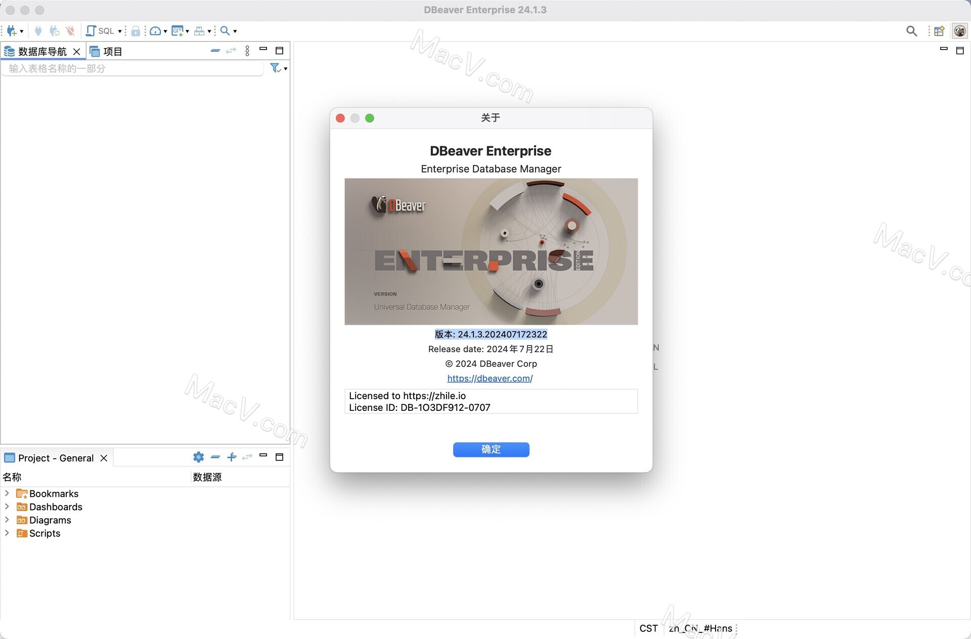 DBeaverEE for Mac(数据库管理) v24.1.3 企业激活版